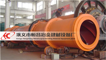 礦渣烘干機(jī)